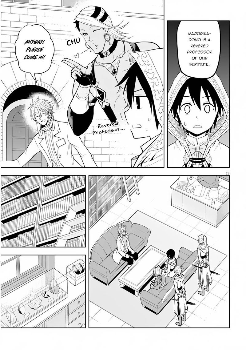 Maseki Gurume Mamono No Chikara O Tabeta Ore Wa Saikyou Chapter 30 Page 13
