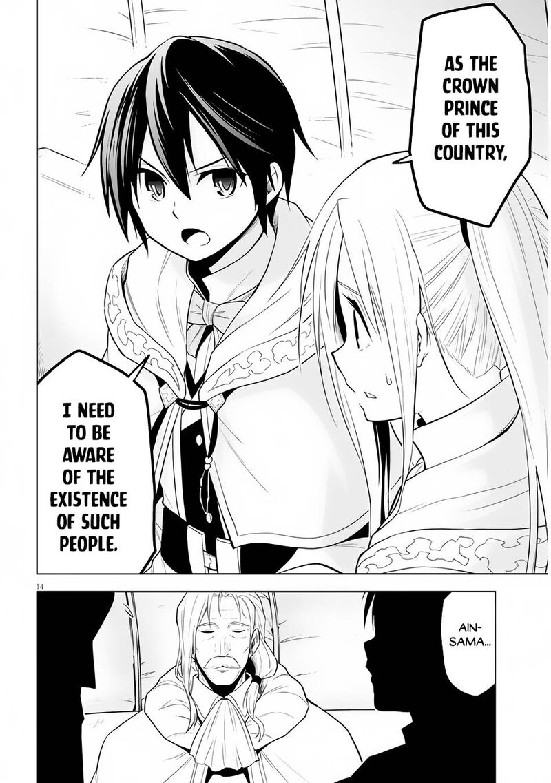 Maseki Gurume Mamono No Chikara O Tabeta Ore Wa Saikyou Chapter 33 Page 14