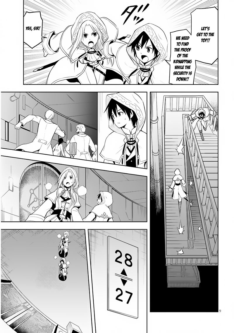 Maseki Gurume Mamono No Chikara O Tabeta Ore Wa Saikyou Chapter 34 Page 8