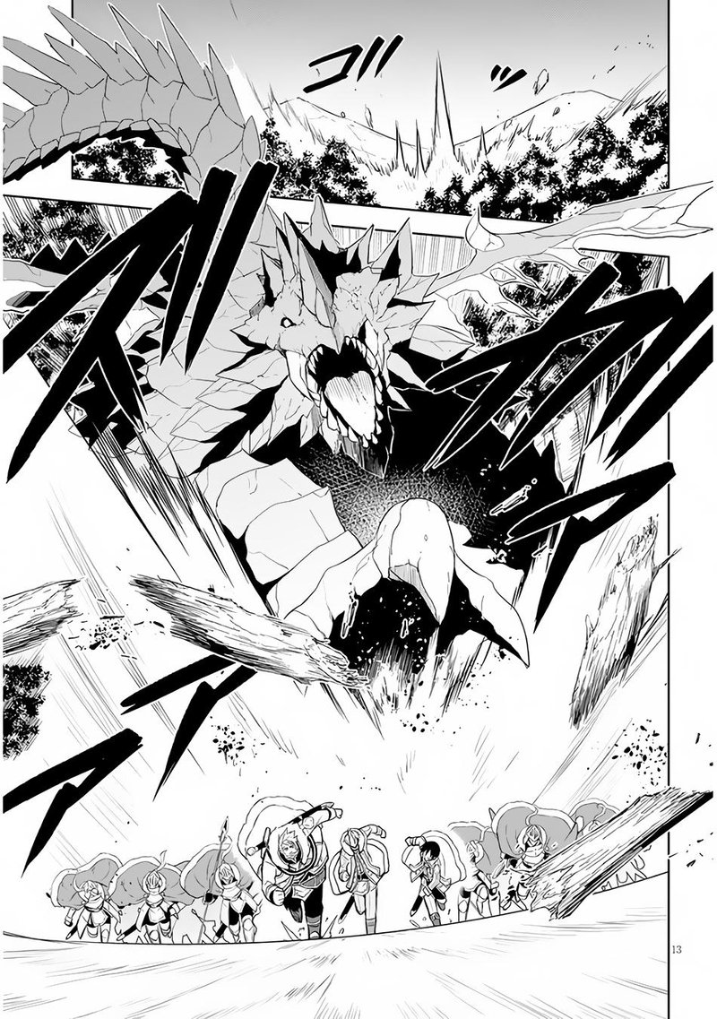 Maseki Gurume Mamono No Chikara O Tabeta Ore Wa Saikyou Chapter 39 Page 13