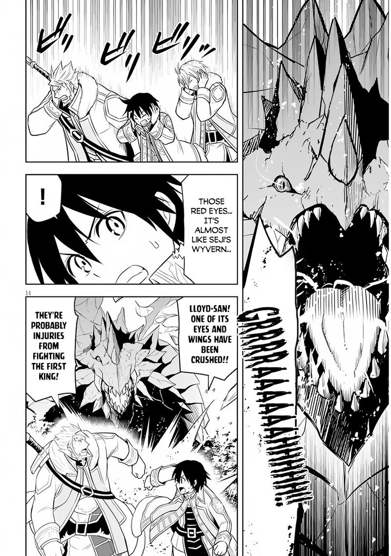 Maseki Gurume Mamono No Chikara O Tabeta Ore Wa Saikyou Chapter 39 Page 14