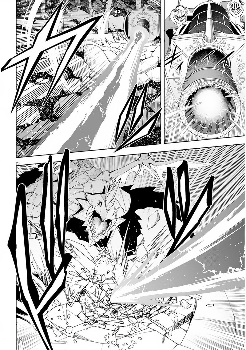 Maseki Gurume Mamono No Chikara O Tabeta Ore Wa Saikyou Chapter 39 Page 26