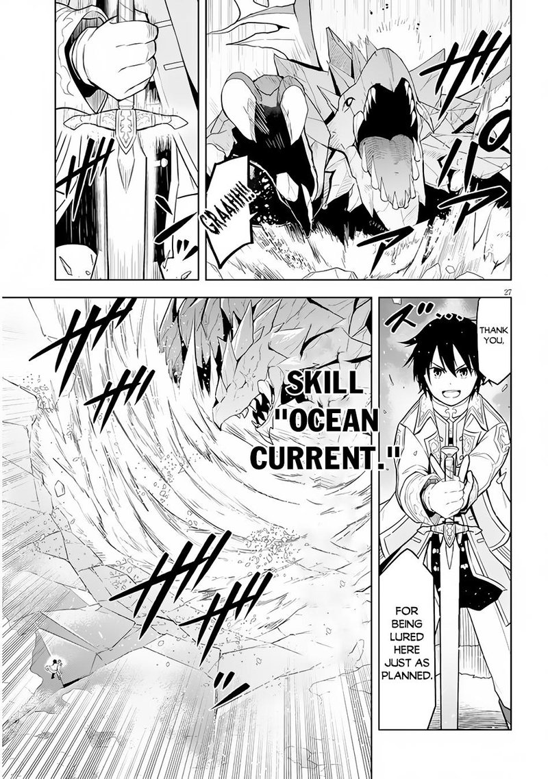 Maseki Gurume Mamono No Chikara O Tabeta Ore Wa Saikyou Chapter 39 Page 27