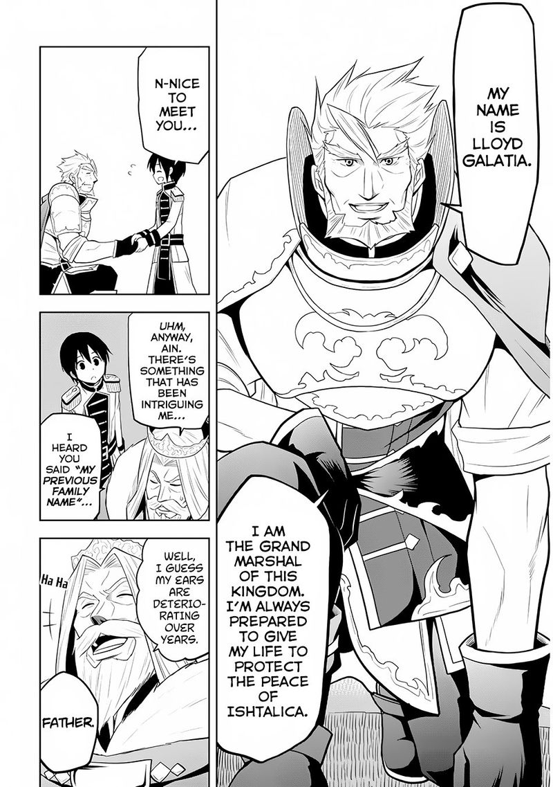 Maseki Gurume Mamono No Chikara O Tabeta Ore Wa Saikyou Chapter 4 Page 4