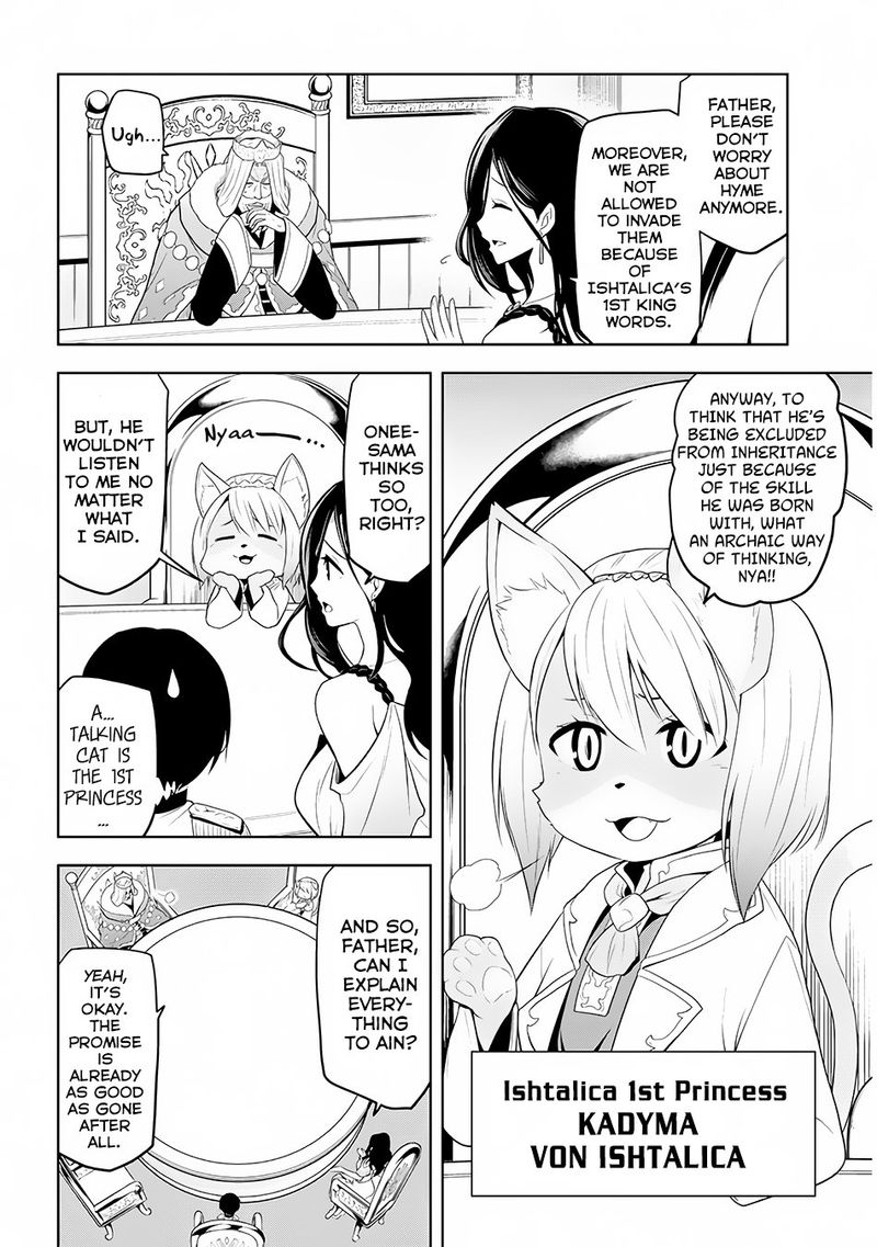 Maseki Gurume Mamono No Chikara O Tabeta Ore Wa Saikyou Chapter 4 Page 8