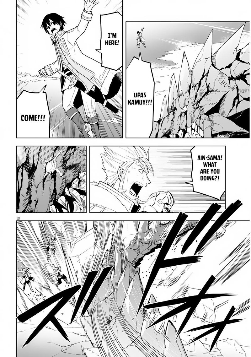 Maseki Gurume Mamono No Chikara O Tabeta Ore Wa Saikyou Chapter 40 Page 18
