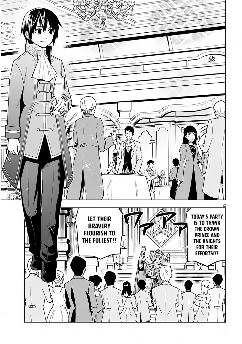 Maseki Gurume Mamono No Chikara O Tabeta Ore Wa Saikyou Chapter 43 Page 13