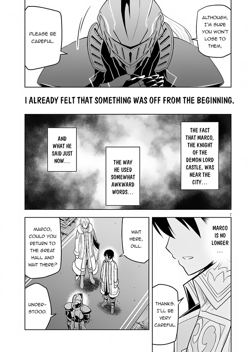 Maseki Gurume Mamono No Chikara O Tabeta Ore Wa Saikyou Chapter 48 Page 7