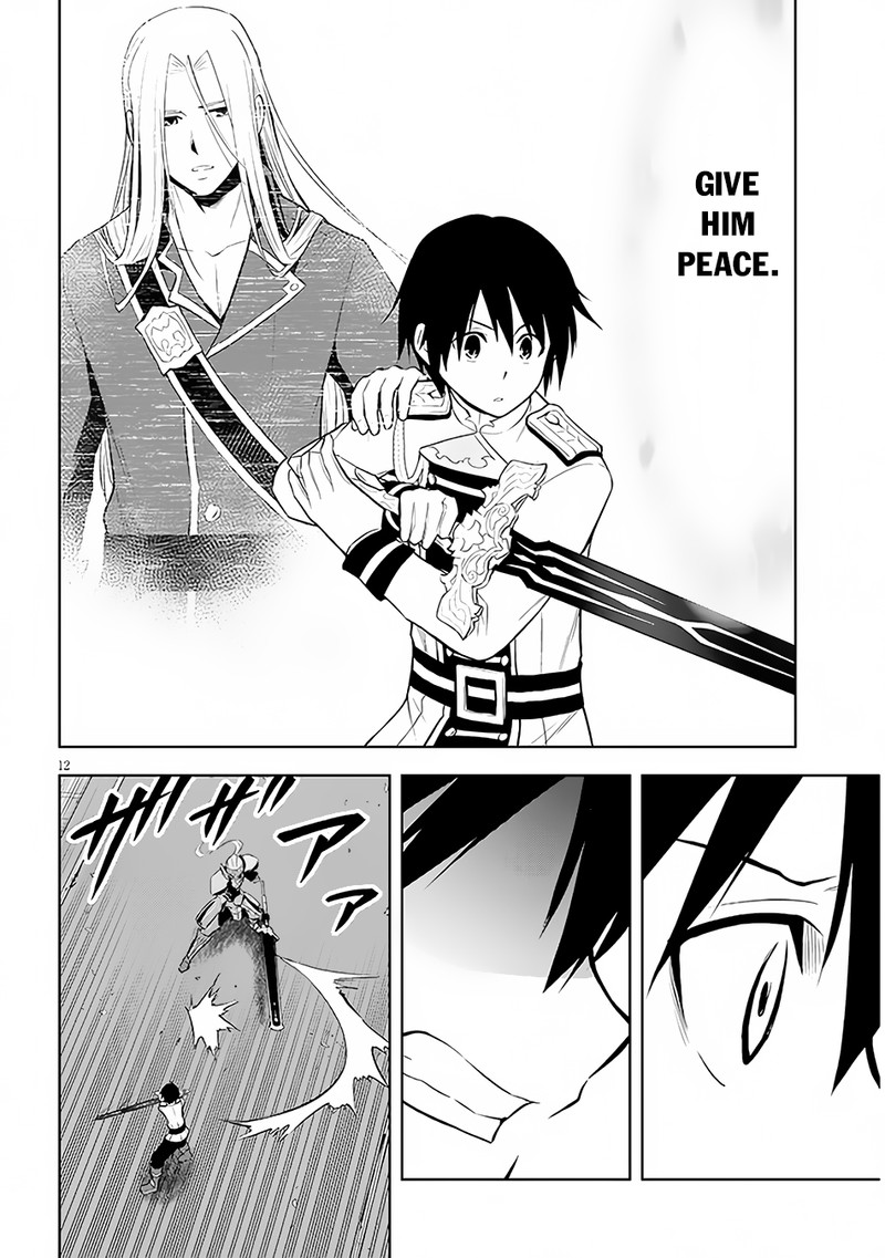 Maseki Gurume Mamono No Chikara O Tabeta Ore Wa Saikyou Chapter 49 Page 12