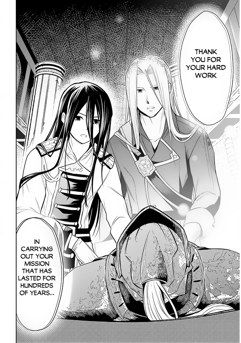 Maseki Gurume Mamono No Chikara O Tabeta Ore Wa Saikyou Chapter 49 Page 23