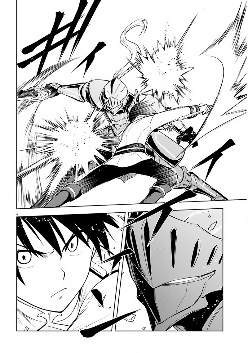 Maseki Gurume Mamono No Chikara O Tabeta Ore Wa Saikyou Chapter 49 Page 4