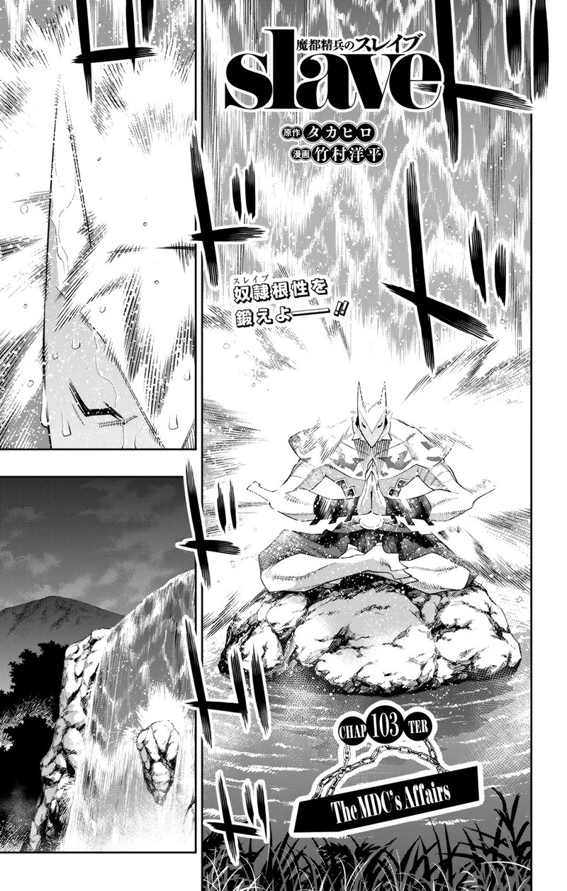 Worlds End Harem FANTASIA - Chapter 39 - Page 59 - Raw Manga 生漫画