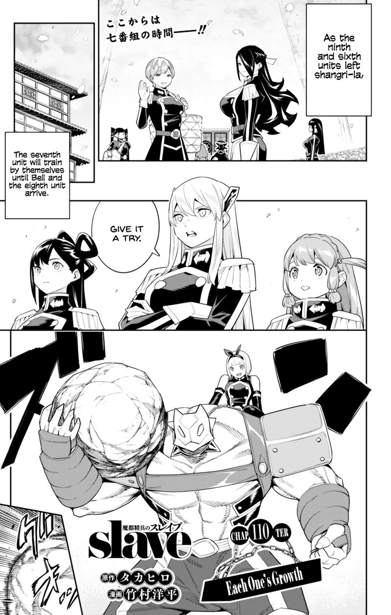 Kuusetsu Mato Seihei No Slave Read Mato Seihei No Slave Chapter 110 - MangaFreak