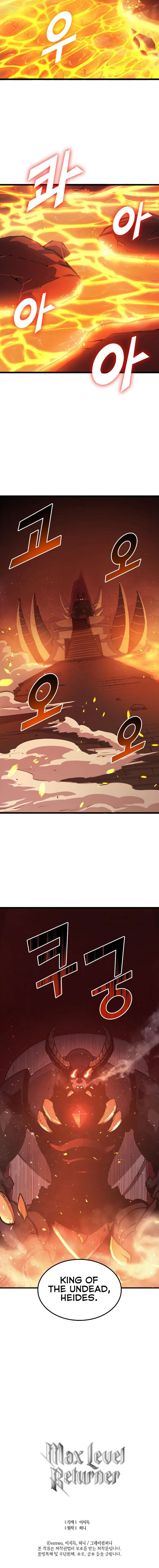 Max Level Returner Chapter 85 Page 12