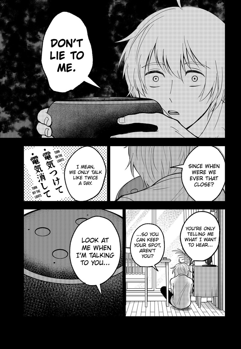 Me No Mae No Kami Sama Chapter 7 Page 5