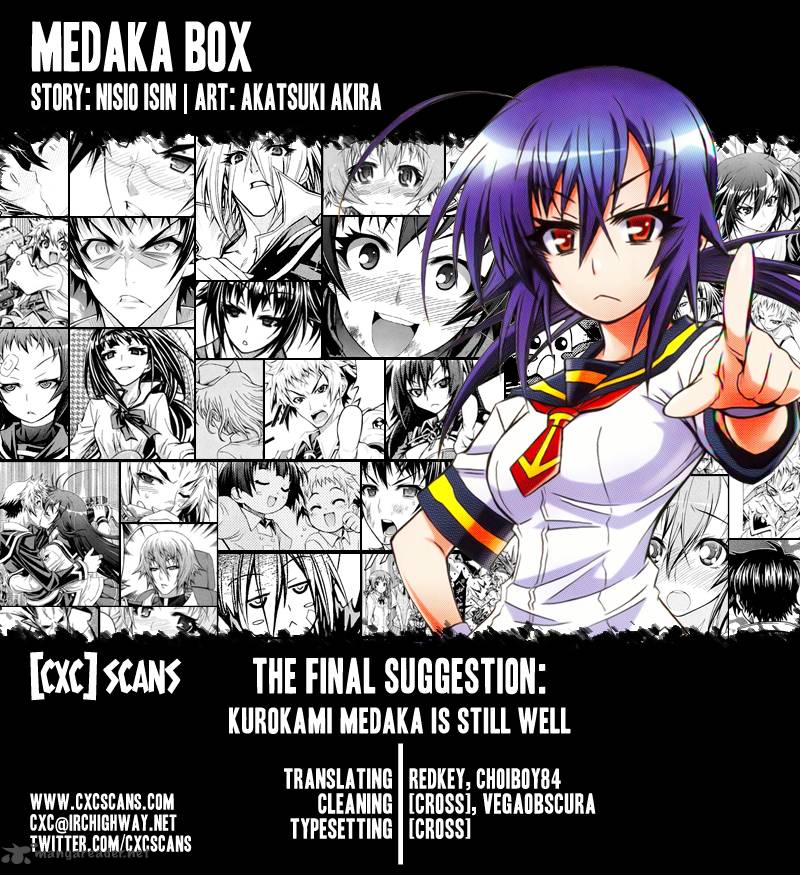 MEDAKA BOX. 