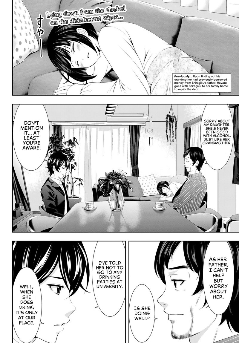 Domestic Girlfriend, Chapter 104 - Domestic Girlfriend Manga Online