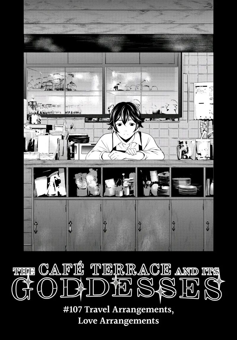 Read Megami No Caf Terrace Chapter 106 - MangaFreak