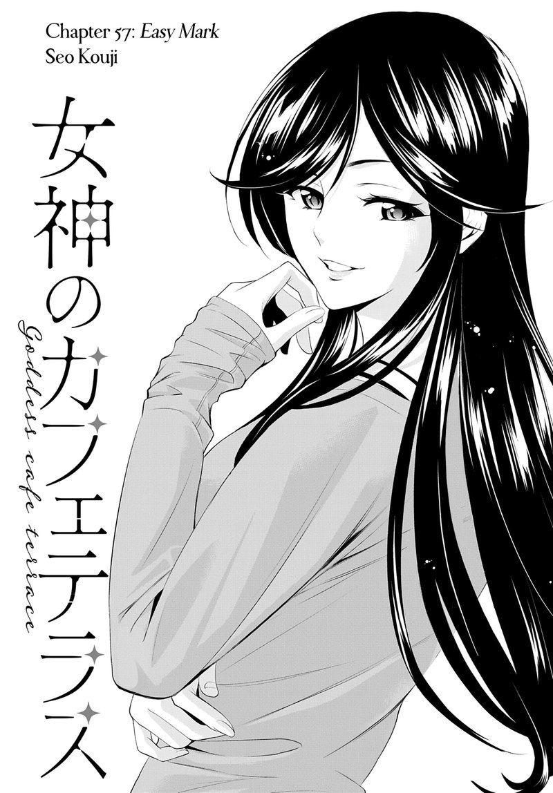 Goddess Cafe Terrace, Chapter 1 - Goddess Cafe Terrace Manga Online