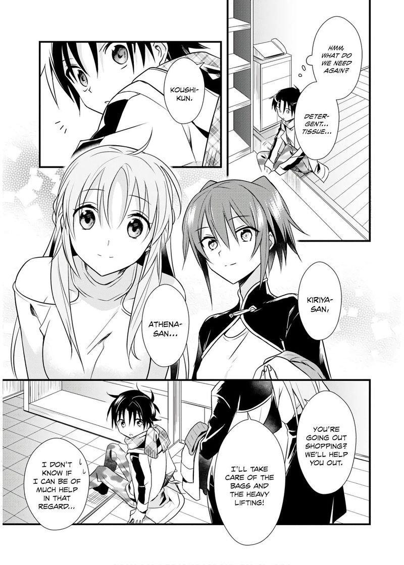 Megami Ryou No Ryoubo Kun Chapter 27 Page 15