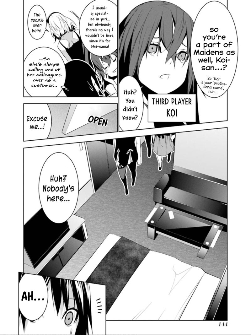 Mei No Maiden Chapter 14 Page 26