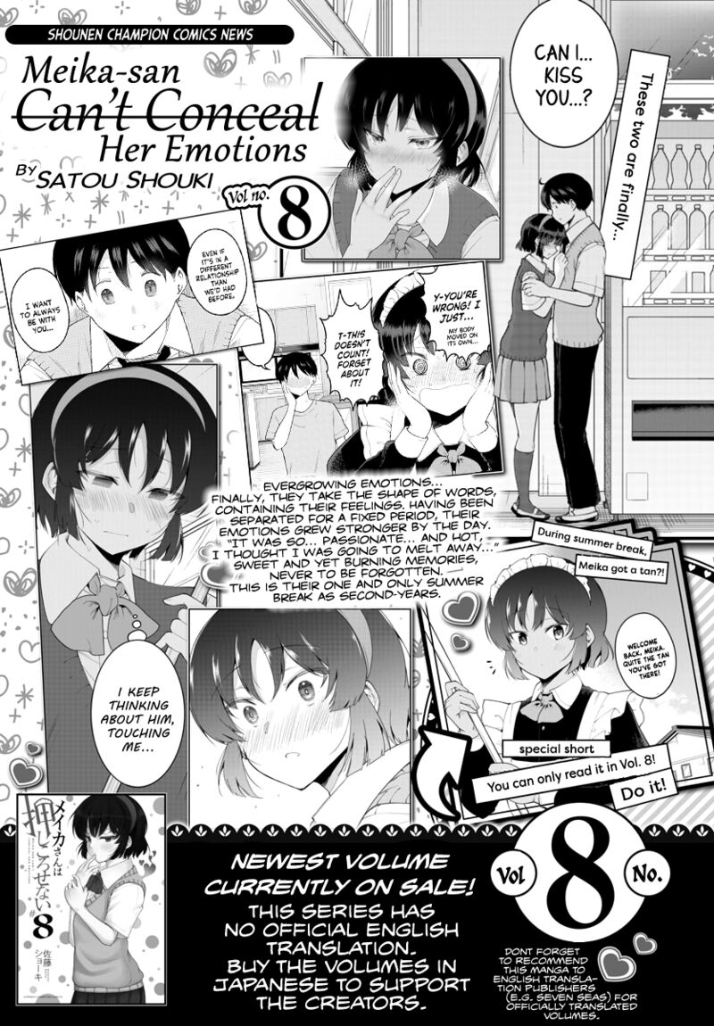 Meika San Wa Oshi Korosenai Chapter 112 Page 1