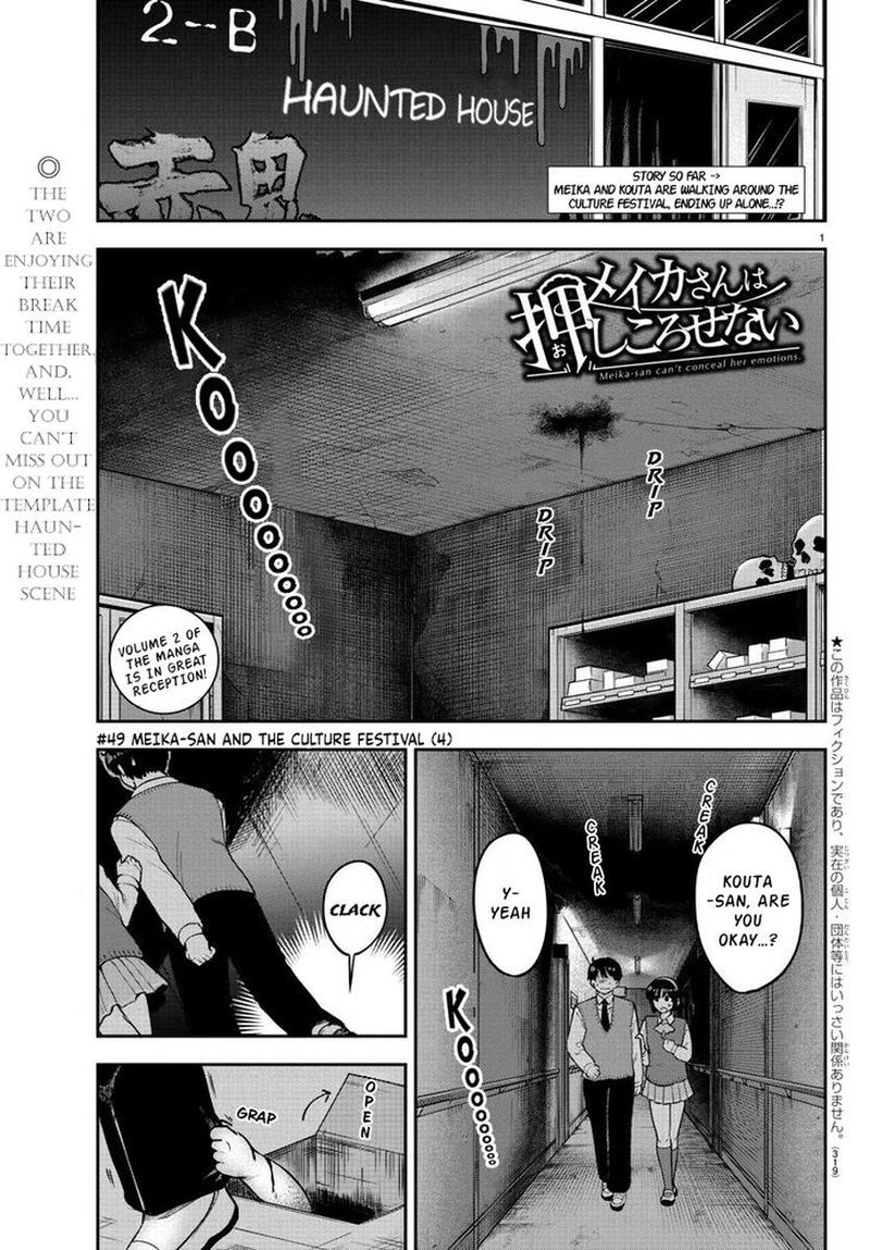 Meika San Wa Oshi Korosenai Chapter 49 Page 1