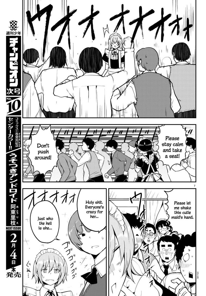 Meika San Wa Oshi Korosenai Chapter 51 Page 7