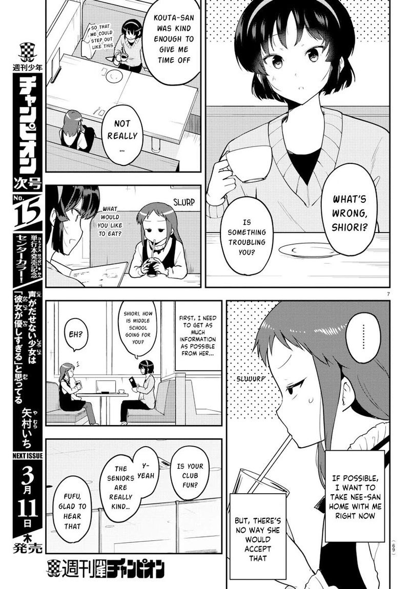 Meika San Wa Oshi Korosenai Chapter 56 Page 7