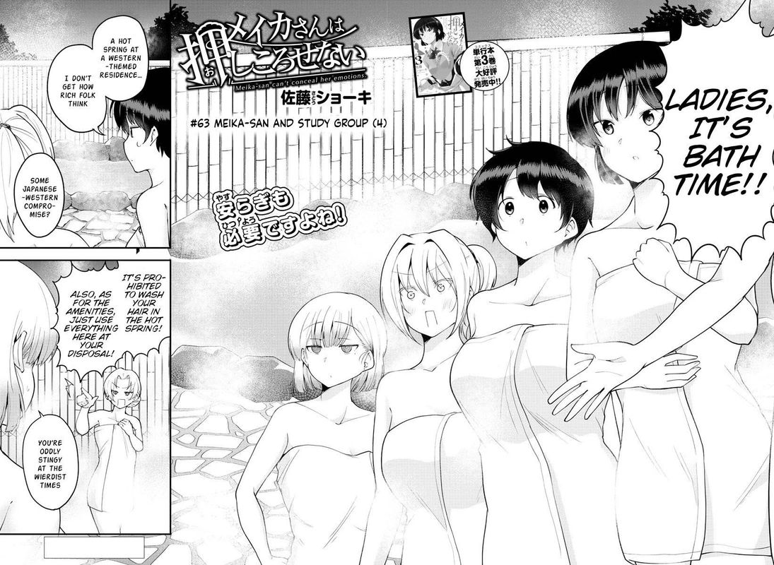 Meika San Wa Oshi Korosenai Chapter 63 Page 2