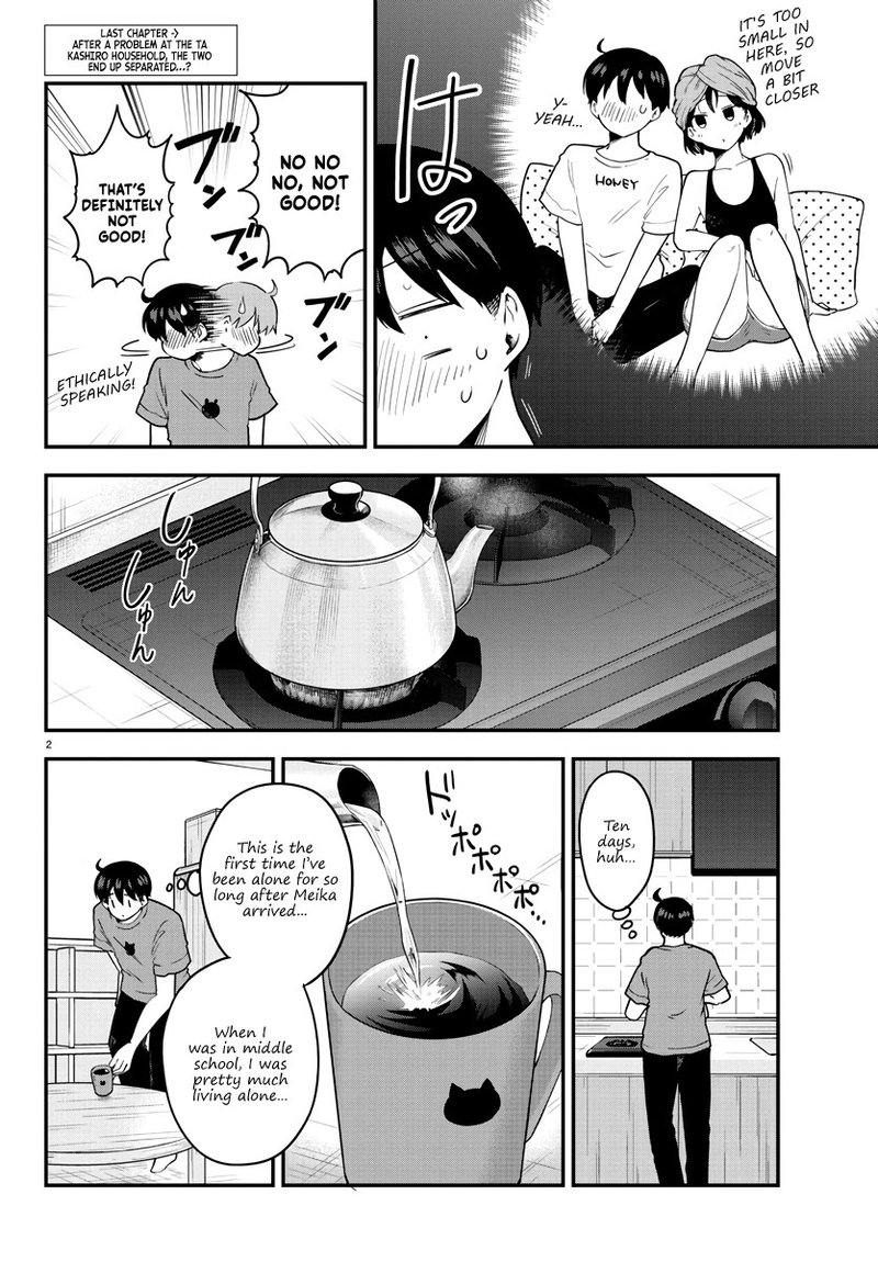 Meika San Wa Oshi Korosenai Chapter 77 Page 2