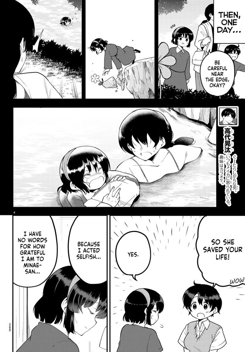 Meika San Wa Oshi Korosenai Chapter 82 Page 5