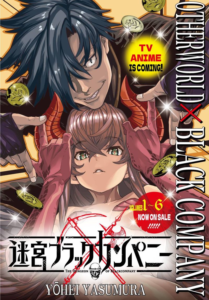 Read Meikyuu Black Company Chapter 33b - MangaFreak