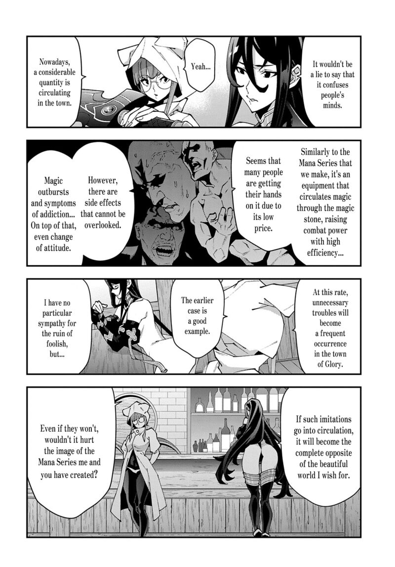 Read Meikyuu Black Company Chapter 15 - MangaFreak