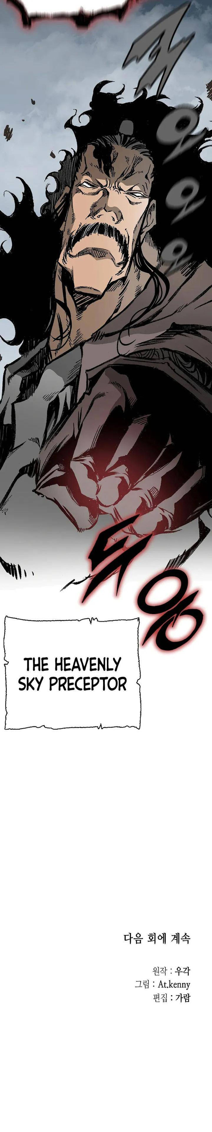 Memoir Of The God Of War Chapter 121 Page 24