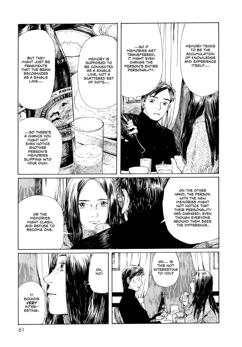 Omoide emanon. Читать мангу память. Манга память ветра анз. Memory leak манга. Omoide emanon.