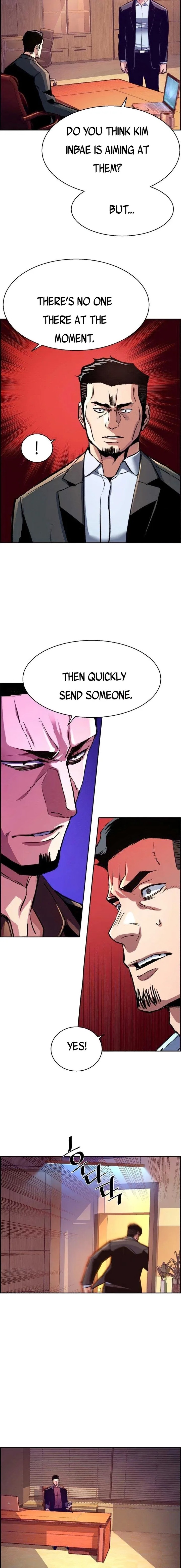 Mercenary Enrollment Chapter 108 Page 4