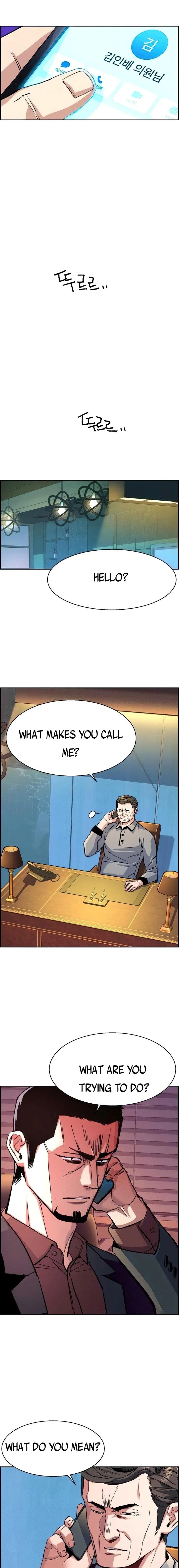 Mercenary Enrollment Chapter 108 Page 6