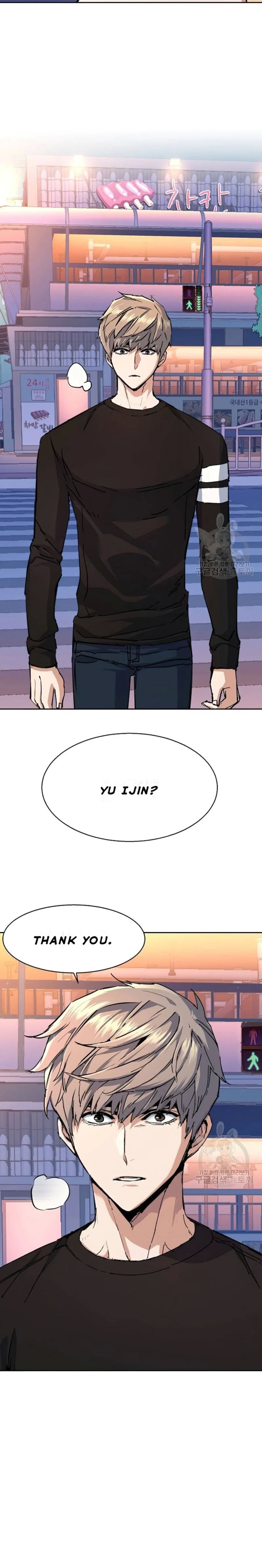 Mercenary Enrollment Chapter 154 Page 16