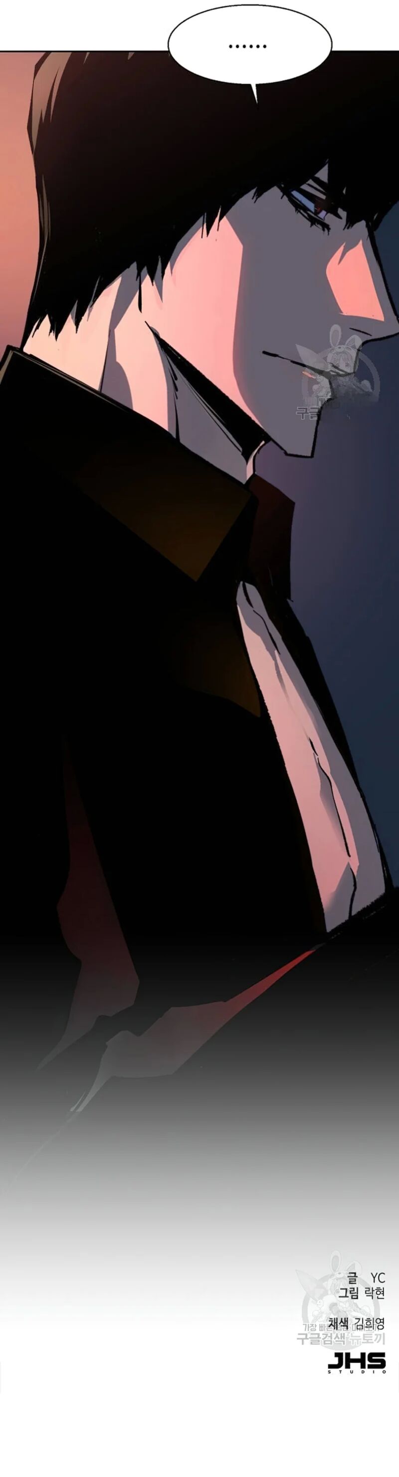 Mercenary Enrollment Chapter 154 Page 31