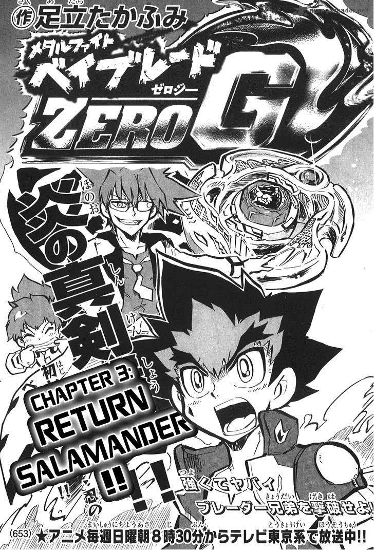Wallpaper Read Metal Fight Beyblade Zero G Chapter 3 Mangafreak For Android Free