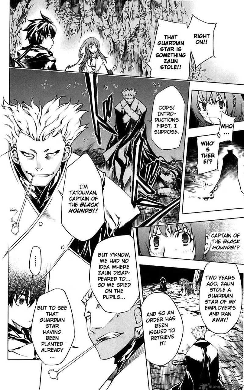 Read Meteo Emblem Chapter 1 Mangafreak