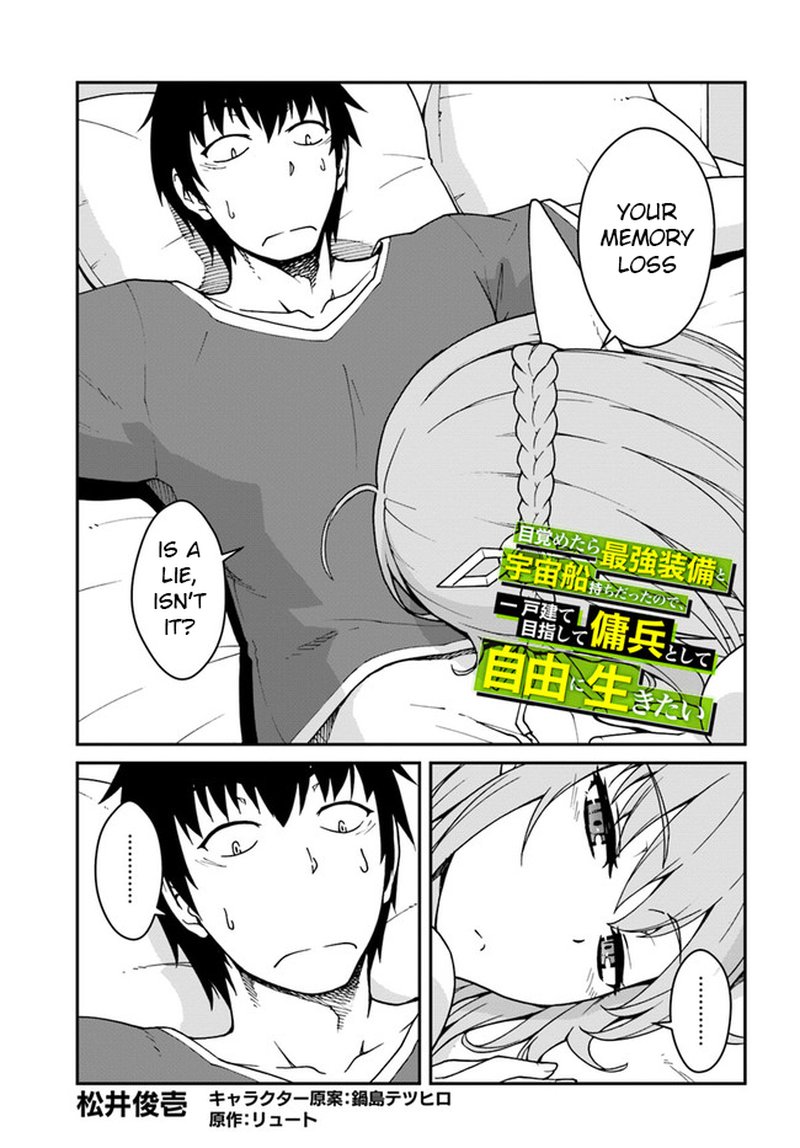 Mezametara Saikyou Soubi To Uchuusen mochi Datta No De Read Mezametara Saikyou Soubi To Uchuusen Mochi Datta No De Ikkodate