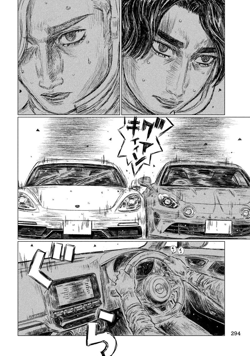 Read Mf Ghost Chapter 72 - MangaFreak