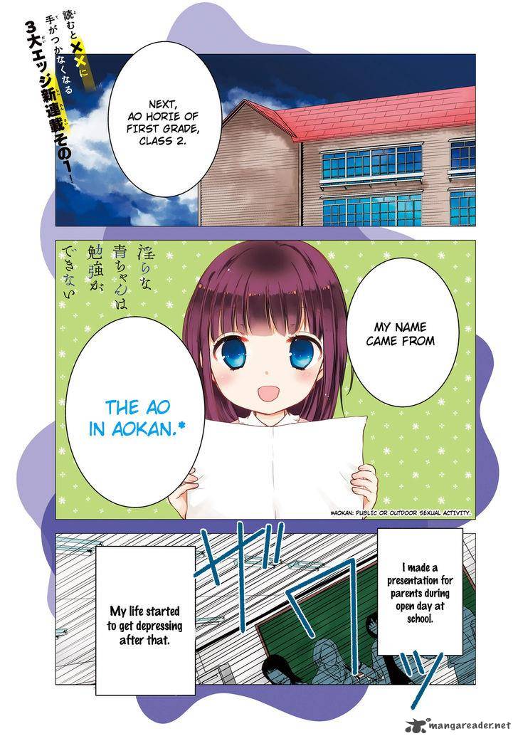 Midara Na Ao Chan Wa Benkyou Ga Dekinai Chapter 1 Page 2