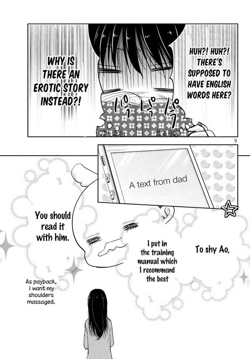 Midara Na Ao Chan Wa Benkyou Ga Dekinai Chapter 3 Page 10