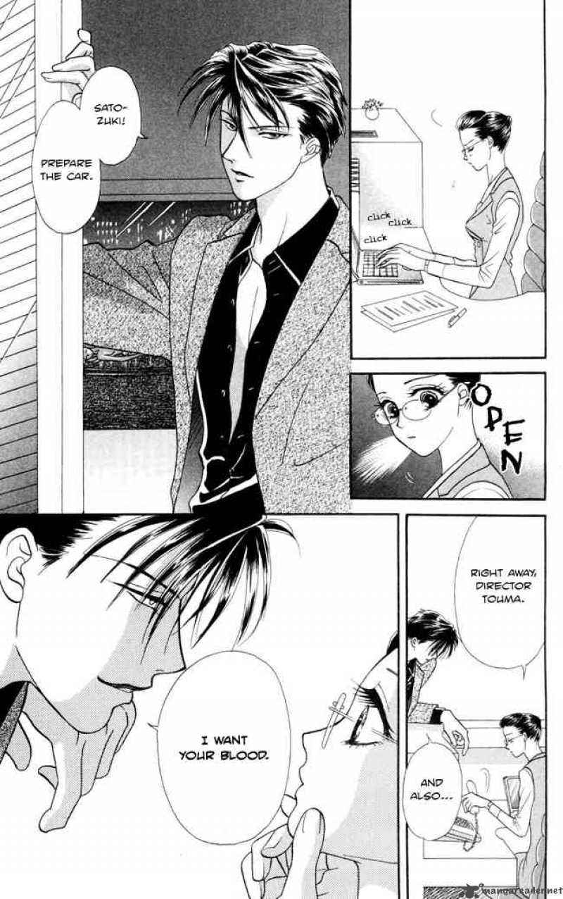 полночный секретарь манга. полночный секретарь. полуночный секретарь. манга полночный сад. полночный секретарь манга поцелуй.