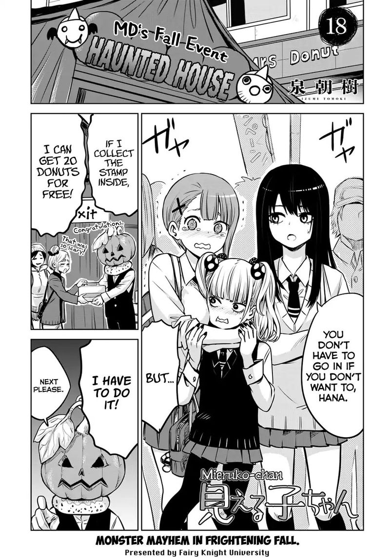 Mieruko Chan Chapter 18 Page 1
