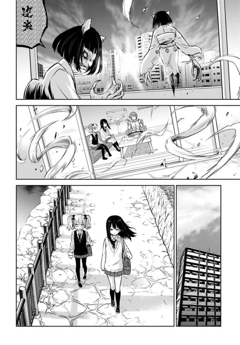 Mieruko Chan Chapter 31 Page 30