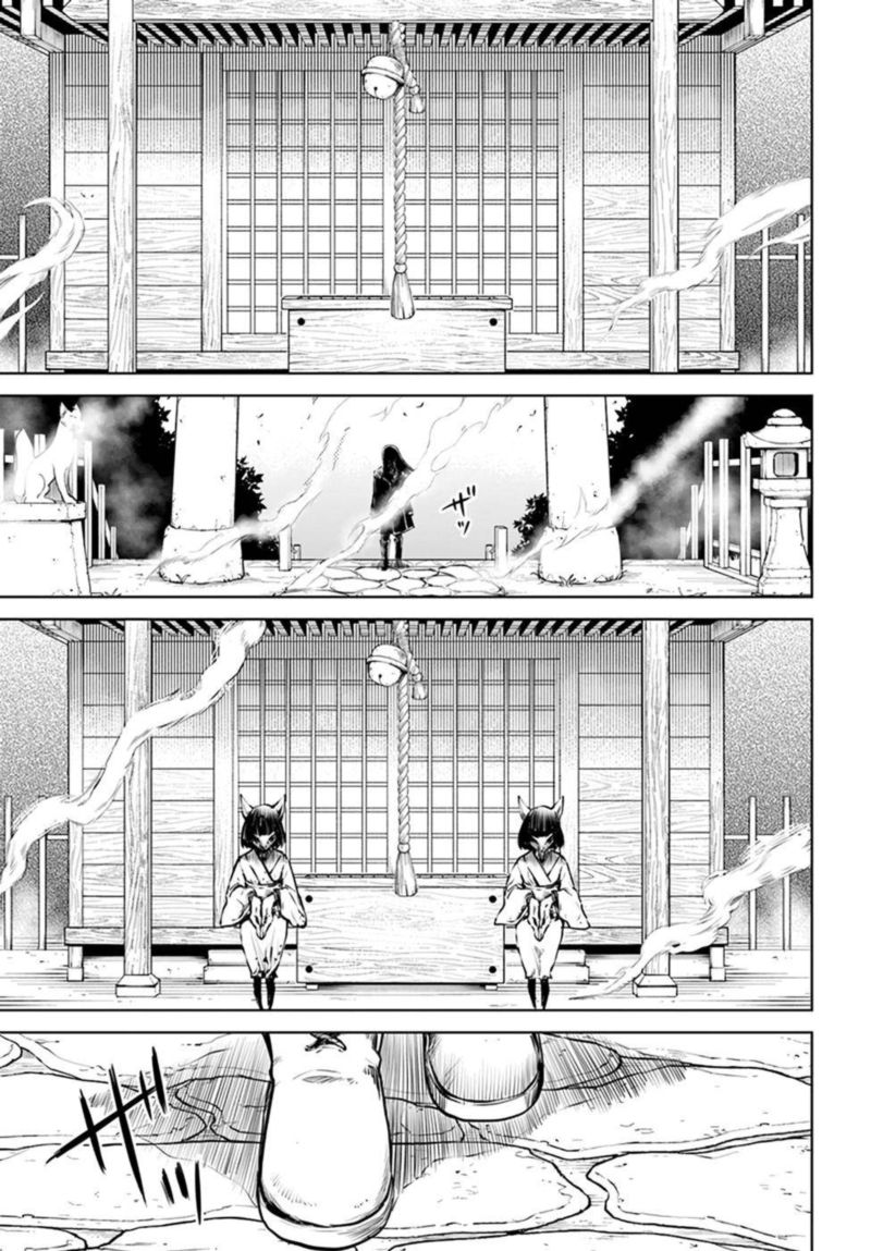 Mieruko Chan Chapter 35 Page 15